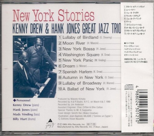 Kenny Drew & Hank Jones - New York Stories (1989)