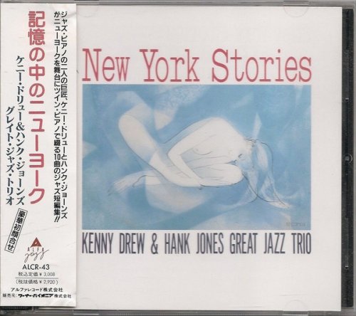 Kenny Drew & Hank Jones - New York Stories (1989)