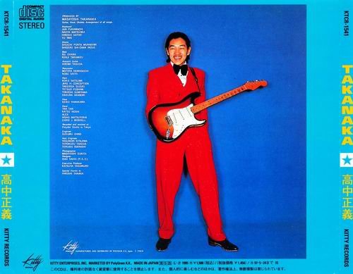 Masayoshi Takanaka - Takanaka (1977) CD Rip
