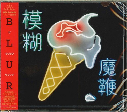 Blur - The Magic Whip (Japan Edition) (2015)