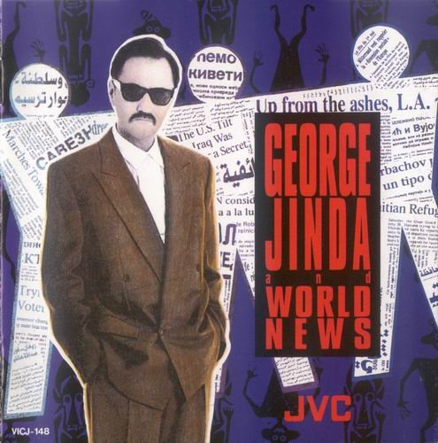 George Jinda and World News - George Jinda and World News (1992)