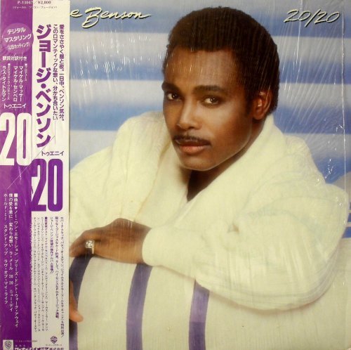 George Benson ‎- 20/20 (1984) LP