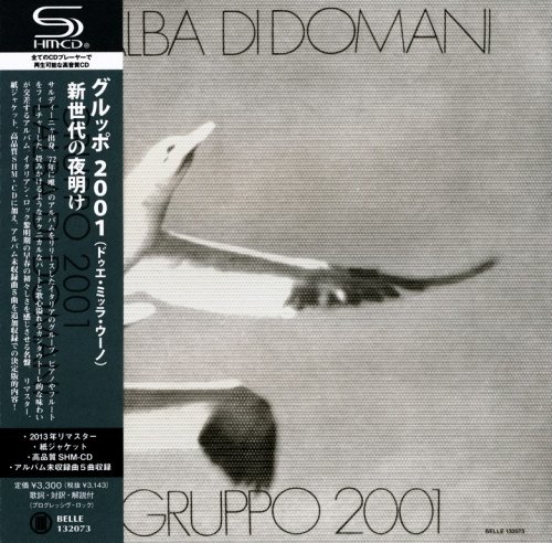 Gruppo 2001 - L'Alba Di Domani (1972) {2013, Remastered, Japan}