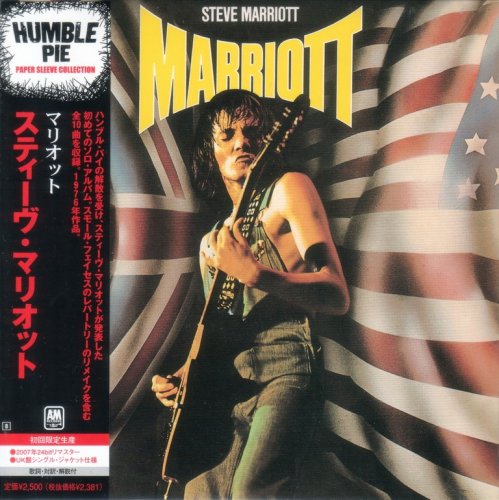 Steve Marriott - Marriott (1976) {2007, Japanese Reissue, Remastered}