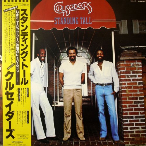 Crusaders ‎– Standing Tall (1981) LP
