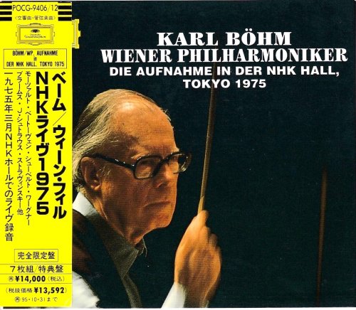 Karl Bohm - Die Aufnahme in der NHK Hall, Tokyo 1975 (1995) [8CD Box Set]