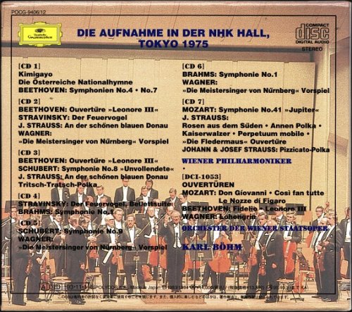 Karl Bohm - Die Aufnahme in der NHK Hall, Tokyo 1975 (1995) [8CD Box Set]