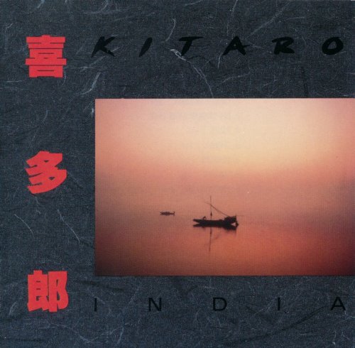 Kitaro - India (1983) {1985, Japanese Press}