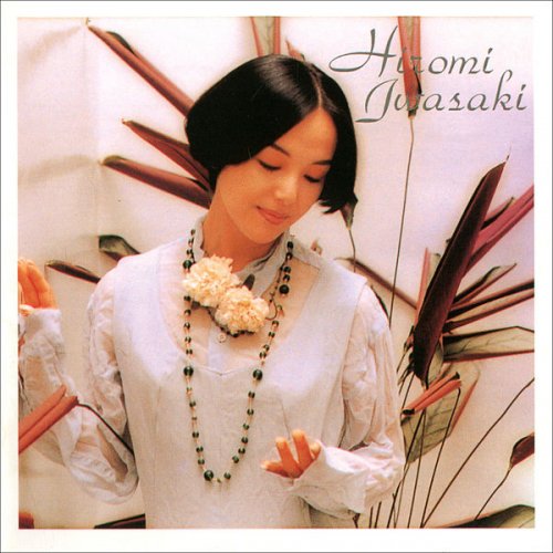 Hiromi Iwasaki - COLEZO! (2013) Hi-Res