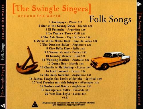 The Swingle Singers - Around the World - Folk Songs (1991)