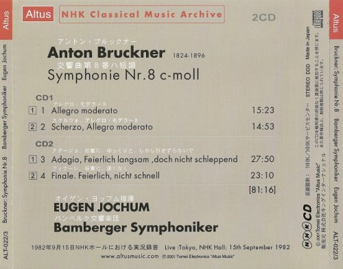 Eugen Jochum - Bruckner: Symphony No. 8 (2001) [2CD, 1982 Tokyo Live]