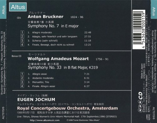 Eugen Jochum - Bruckner: Symphony No. 7, Mozart: Symphony No. 33 (2001) [2CD, 1986 Tokyo Live]