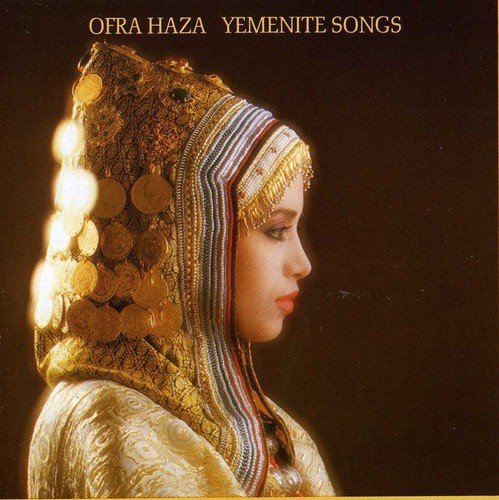 Ofra Haza - Yemenite Songs (1985) [FLAC]