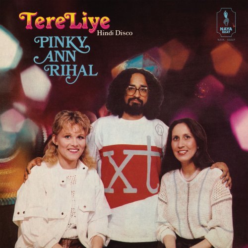 Pinky Ann Rihal - Tere Liye (2022) Hi-Res