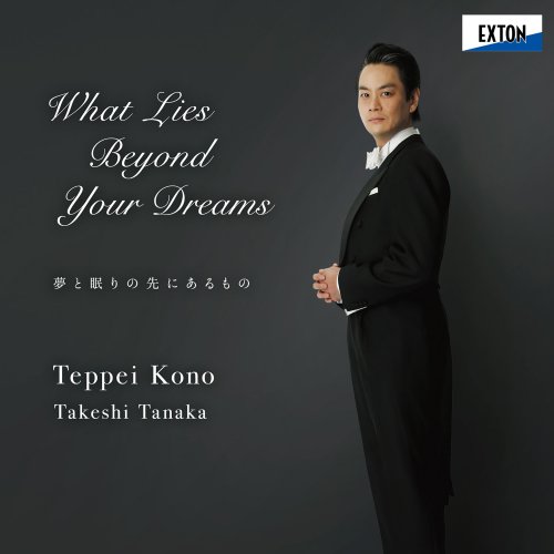 Teppei Kono - What Lies Beyond Your Dreams (2022) Hi-Res