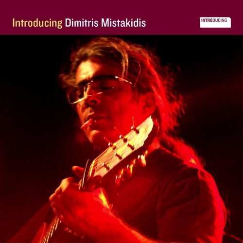 Dimitris Mistakidis - Introducing Dimitris Mistakidis (2012)