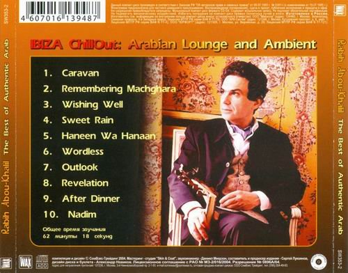 Rabih Abou Khalil - The Best of Authentic Arab (2004)