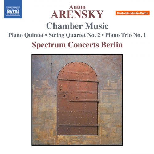 Spectrum Concerts Berlin - Arensky: Chamber Music (2015)