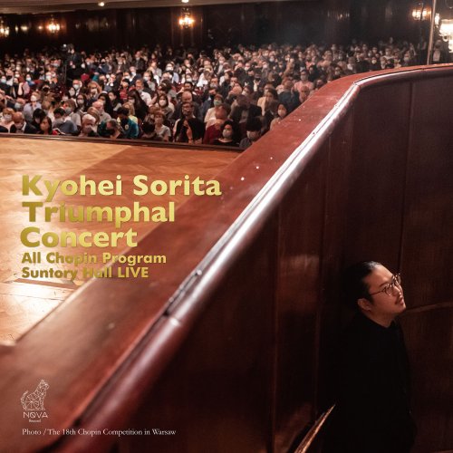 Kyohei Sorita - Triumphal Concert All Chopin Program (Live at Suntory Hall) (2022) [Hi-Res]