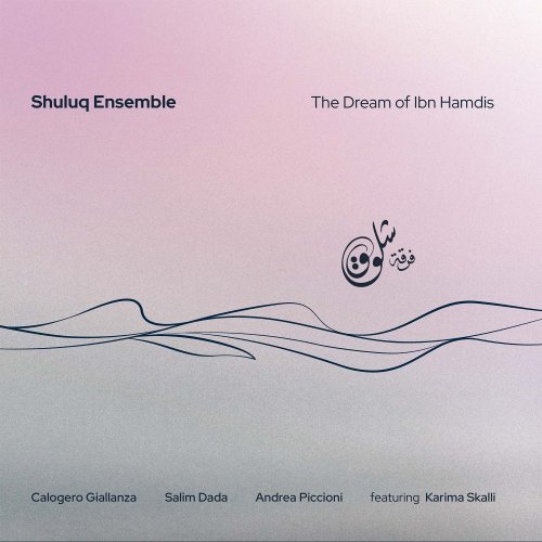 Shuluq Ensemble - The Dream of Ibn Hamdis (2022)