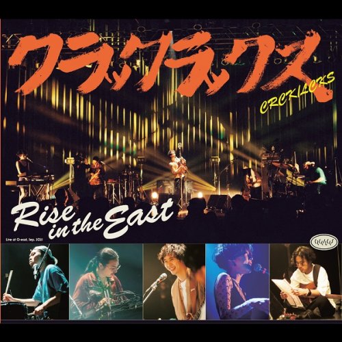 CRCK/LCKS - Rise in the East (Digest ver.) (2022) Hi-Res