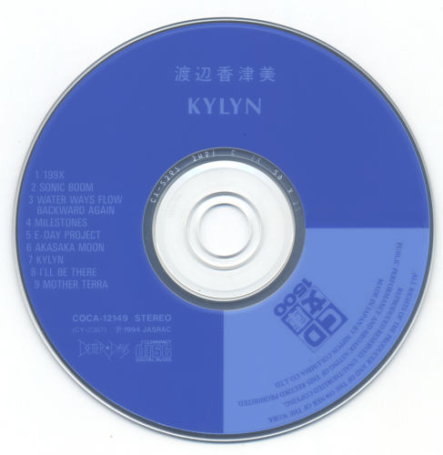 Kazumi Watanabe - Kylyn (1994)