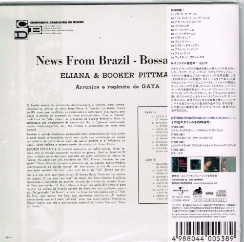 Eliana & Booker Pittman - News from Brazil: Bossa Nova (1963) [2013]