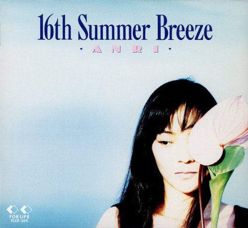 ANRI - 16th Summer Breeze (1994)