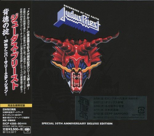 Judas Priest - Defenders Of The Faith (Special 30th Anniversary Deluxe Edition) (1984/2015)
