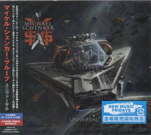 Michael Schenker Group - Universal (2022) [Japanese Edition]