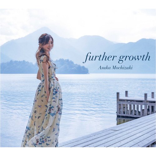 Asuka Mochizuki - further growth (2022) Hi Res