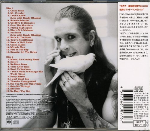 Ozzy Osbourne - The Essential Ozzy Osbourne (2003) [Japanese Edition]