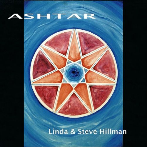 Steve Hillman - Ashtar (2022)