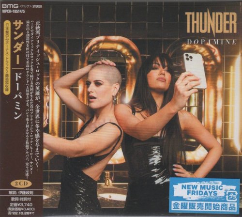 Thunder - Dopamine (Japan Edition) (2022)