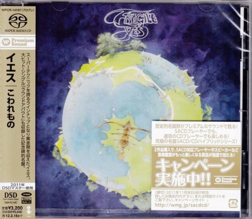 Yes - Fragile (1971) {2011, Japanese SACD} Audio CD Layer