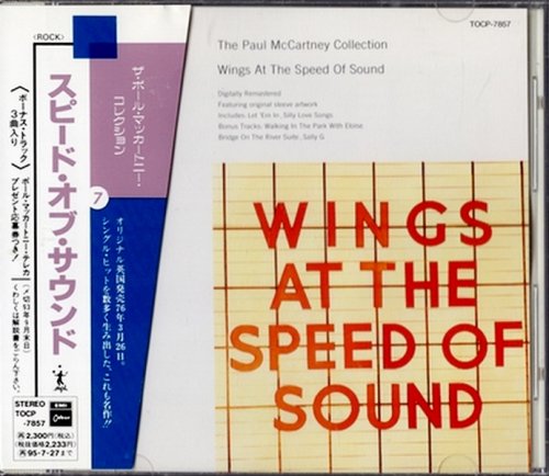 Wings - Wings At The Speed Of Sound (1976) {1993, Remastered, Japan}