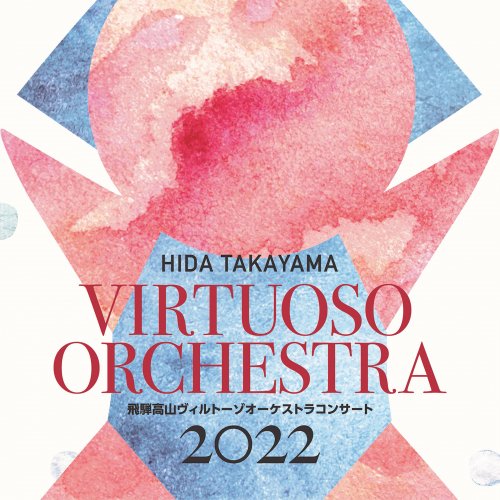 Hida-Takayama Virtuoso Orchestra - Hida-Takayama Virtuoso Orchestra Concert 2022 (Live) (2022)