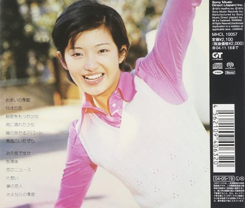 Momoe Yamaguchi - 15 Saino Theme Momoe Of The Season (1974) [2003 SACD]