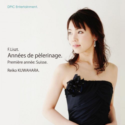 Reiko Kuwahara - Franz Liszt: Années de pèlerinage (Première Année: Suisse S.160) (2012)