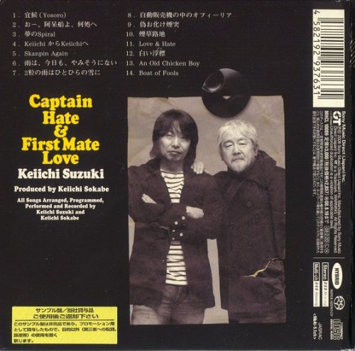 Keiichi Suzuki - Captain Hate & First Mate Love (2008) [SACD]