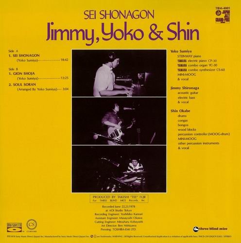 JIMMY, YOKO & SHIN - Sei Shonagon (1978)