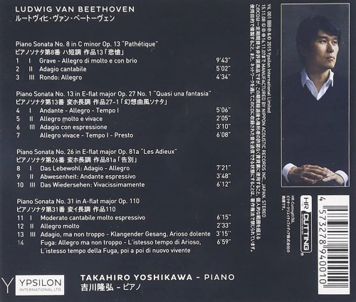 Takahiro Yoshikawa - Beethoven: Piano Sonatas (2017)