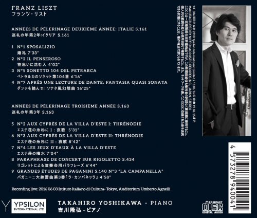 Takahiro Yoshikawa - Liszt: Works for Piano (Live) (2019)