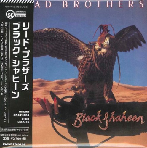 Rhead Brothers - Black Shaheen (1978/2017)