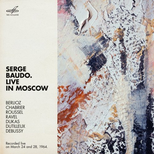Serge Baudo - Serge Baudo. Live in Moscow (Live) (2022) [Hi-Res]