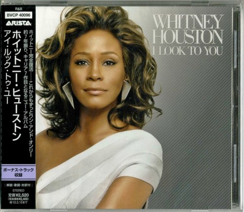 Whitney Houston - I Look To You (2009) [Japan 1st Press]