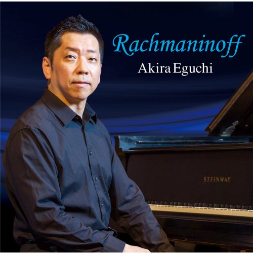 Akira Eguchi - Rachmaninoff: Piano Works (2022)