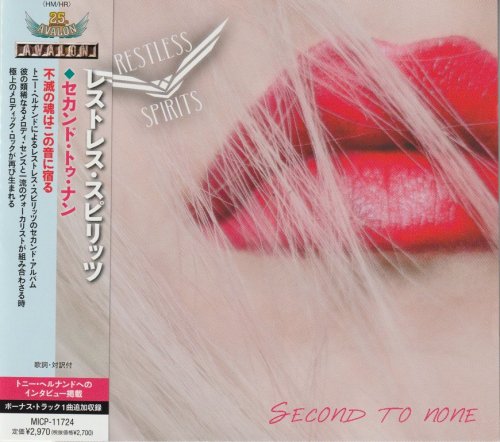 Restless Spirits - Second To None (2022) {Japanese Edition}