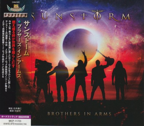 Sunstorm - Brothers In Arms (2022) {Japanese Edition}