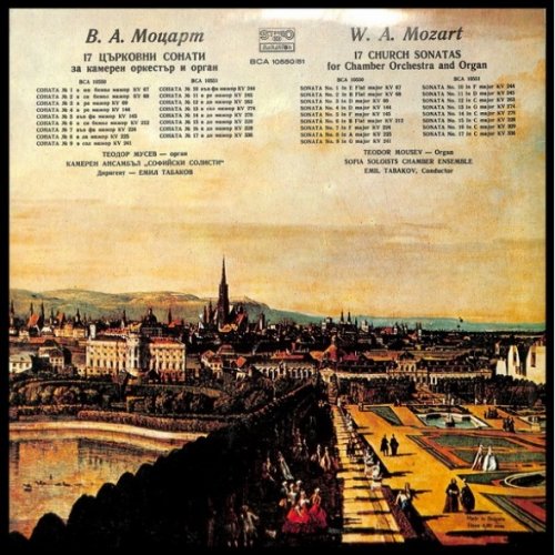Sofia Soloists Chamber Orchestra - Mozart: 17 Church Sonatas (1981) LP